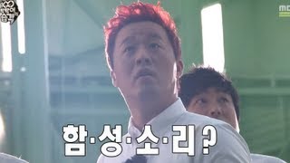 HOT 무한도전  마이너리티 리포트 끝나지 않은 이야기 진짜 돈가방을 찾아라 100빡빡이의 습격 20130914 [upl. by Calv]