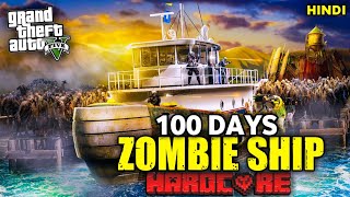 100 DAYS ON A MEGA SHIP IN A ZOMBIE APOCALYPSE IN GTA 5 [upl. by Llemmart]