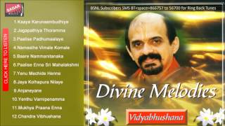 Divine Melodies Jagapathiya Thoramma VidyabhushanaSong on Lakshmi [upl. by Hidie]