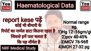 Haematological data normal range normal data of report diagnosis में हेल्प मिलेगा आसान भाषा में [upl. by Ynnej245]