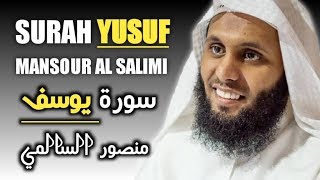 Surah Yusuf  Story Of Joseph  Sheikh Mansour AsSalimi الشيخ منصور السالمي [upl. by Jehiah]