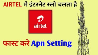 Airtel High Speed Internet  Airtel Latest Apn Setting  Airtel Slow Internet Problem Solved [upl. by Phio442]