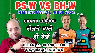 PSW vs BHW Dream11 Analysis  PS W vs BH W Dream11 Prediction  psw vs bhw Dream11 Team of Today [upl. by Alyekahs]