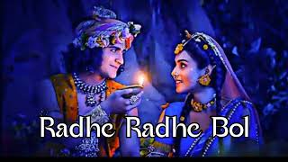 radhe radhe bol mana tanka kya pata bhajan song Hansraj Raghuwanshi [upl. by Lewin]