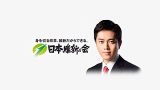 2024年11月5日火 吉村洋文大阪府知事 囲み会見 [upl. by Bathsheb]