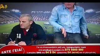 Τσουκαλας Αντε Γεια 2014  ΜΕ ΠΟΙΟΝ ΘΑ ΜΙΛΗΣΩ Μετα απο Ατλετικο [upl. by Irpak]