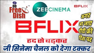 Bflix Plus Movies Channel Showing Latest Hindi Movies from Zee Cinema Channel BunickTalks [upl. by Eneluqcaj]