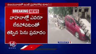 Wall Collapse Causes Vehicle Damage In Vijayawada Due To Rains  AP Rains  V6 News [upl. by Lydia54]