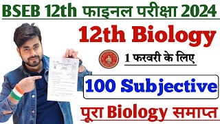 Class 12th Biology 1 February Viral Subjective Question 2024  12th Biology Subjective Question [upl. by Devaj395]