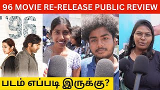 🔴96 Movie ReRelease Public Review Vijay Sethupathi Trisha  Newston Tamil [upl. by Azelea]