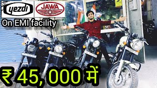 2022jawa or yezdy bike price list under ₹45000 dekar le jao Java aur yezdy bike second hand bike [upl. by Selohcin]