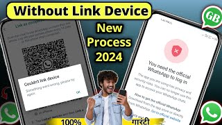 GB Whatsapp Login Problem Solution 2024  GB Whatsapp Login New Method [upl. by Anertac]