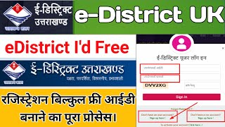 How To Registration e District Portal  Sing Up eDistrict Id amp Password 2021  Registar Keise Kare [upl. by Anaihsat718]