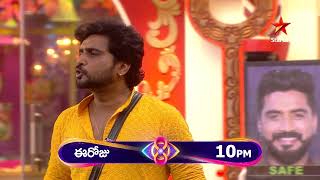 Bigg Boss Telugu 8  Day 92  Promo 2  Burn the Frame task  Star Maa [upl. by Odo]