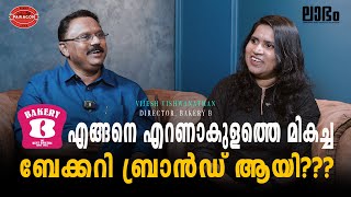 Interview with the Director of Bakery B Vijesh Viswanathanan  Bakery B the Best Bakery  Ernakulam [upl. by Marzi842]