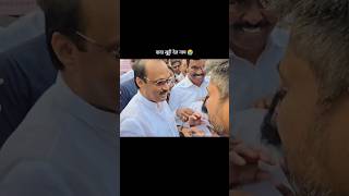 Ajit Pawar on Rohit Pawar  काका जोमात पुतण्या कोमात 😂 ajitpawar shorts rohitpawar ncp [upl. by Terryl245]