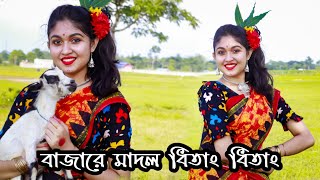 Bajere Madol Dhitang Dhitang  বাজেরে মাদল ধিতাং ধিতাং  Folk Dance  Bengali Folk SongDancestarmou [upl. by Tyson]