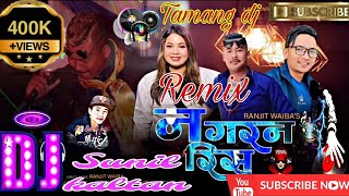 Nagarana rismathi mathi gaubata mo aako Ranjit waiba jitu lopchan new tamang selo DJ Sunil kaltan [upl. by Eesak749]