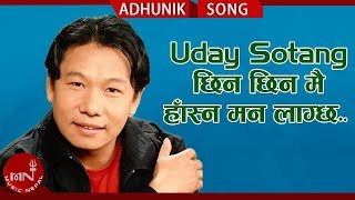 Chhin Chhin Mai  Uday Sotang  Nepali Melodious Music Video [upl. by Nivek24]