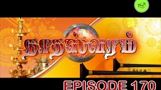 NATHASWARAMTAMIL SERIALEPISODE 170 [upl. by Melgar36]