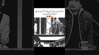 اردو شاعری ڈراموں پر imranashraf pakistan india tiktok tiktokviral urdu urdupoetry new [upl. by Elagibba840]