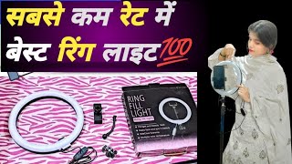 Best Ring Light With Stand Under Rs 700😱 Meesho Ring Light With Tripod 🔥 How to setup ring light [upl. by Nosreg]