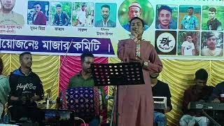 কত নিশি কাদাঁইয়া আইলায় অবলার বাসরেরে শিল্পী বাবুলাল সরকার গীতিকার সুহেল খান Babulal [upl. by Romeu]