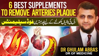 STOP Clogged Arteries with These 6 Food Supplements [upl. by Elleirbag188]