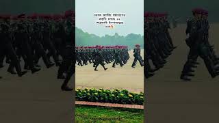 বাংলাদেশ আনসার গার্ড ব্যাটালিয়ন।Bangladesh Ansar Gard Battalion AGB [upl. by Hauge]