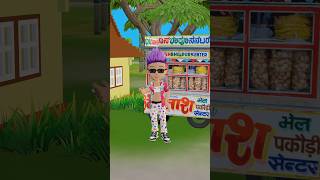 Kaha Gaye Mamta Bhare Din  Gulli Bulli  Cartoon  granny  short  tmkoc  shortscomedy [upl. by Soble396]