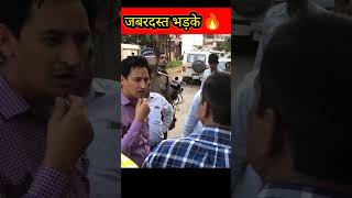 IAS DEEPAK RAWAT ANGRY😡😡ias shorts [upl. by Cristie932]