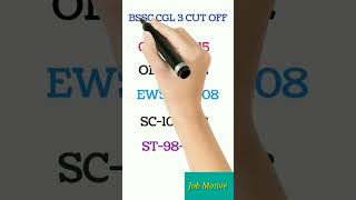 Bssc cgl 3 cut off ll Bssc cgl 3 result bssc bssccgl bssccgl3 [upl. by Cilo88]