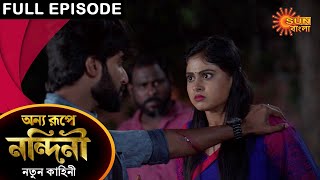 Onno Rube Nandini  Full Episode  6 May 2021  Sun Bangla TV Serial  Bengali Serial [upl. by Nowujalo]