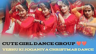 Christian dance ❤️ yeshu ki joganiya💙  Christmas dance song 💛 new dance video ♥️💙💛 [upl. by Guilbert11]