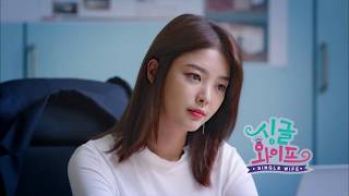 KDrama Single Wife ep1 eng sub [upl. by Ettegroeg]