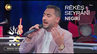 Rêkêş Seyranî  Negirî Sifa 2024 [upl. by Toshiko]