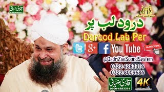 Darood Lab Per  Owais Raza Qadri  By Qadri Ziai Sound [upl. by Nnayram812]