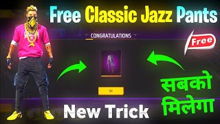 How To Get Jazz Pants In Free Fire 💯😱 Jazz Pant Return  How To Get Classic Jazz Pants In Free Fire [upl. by Alten]