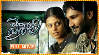 Aadhi Pinisetty And Sindhu Menon Best Crime Thriller Vaishali Full Movie  Multiplex Telugu [upl. by Mathias]