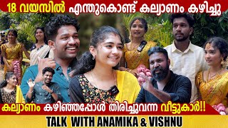 ANAMIKA amp VISHNU  COUPLE INTERVIEW  CHOYCH CHOYCH POWAM  GINGER MEDIA [upl. by Ekalb]