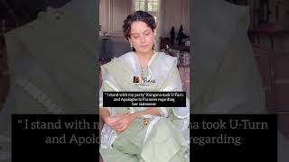 Kangana Ranaut took UTurn over Farmers statement Apologise [upl. by Akedijn666]