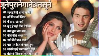 80’s के सुपरहिट गाने I सदाबहार पुराने गाने I Old is Gold I Bollywood Old Hindi Songs I लता मंगेशकर [upl. by Pisano]