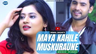 Maya Kahile Muskuraune ► Himal Sagar Ft Keki Adhikari  New Nepali Song  Official MV [upl. by Franzoni]