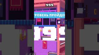 Crossy Road Castle 1000 levels completed [upl. by Lear341]