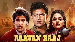 Movies With Subtitle Ravan Raj Hindi फुल मूवी  Mithun Chakraborty Madhoo amp Aditya Pancholi  HD [upl. by Anayra959]