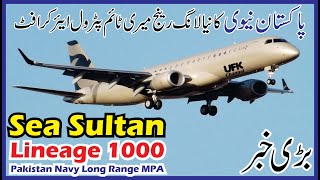 Sea Sultan of Pakistan Navy Lineage 1000E PN revealed its new Long Range Maritime Patrol Aircraft [upl. by Aerahs]