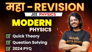 Modern Physics  Theory Questions PYQs  JEE 2024 April Attempt  JEE Maha Revision  Gaurav Sir [upl. by Noryt742]