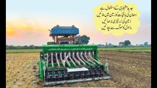 Super Seeder  Smog Control Program [upl. by Gnous]