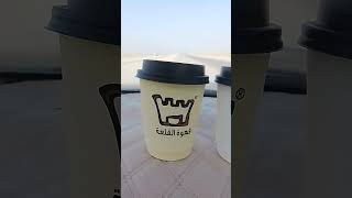 Tea time Dammamtravel youtubeshorts saudiarabia [upl. by Bora886]