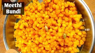 बूंदी बनाने की रेसिपी।Boondi banane ki recipe halwai style।ytshorts sweetsSadhnaskitchen9 [upl. by Scherle212]